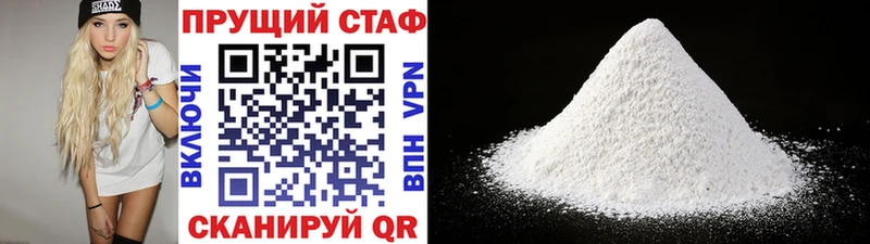 Где купить наркоту Кущёвская COCAIN  Меф мяу мяу  APVP  МЕТАМФЕТАМИН  ГАШ  Каннабис  АМФ 
