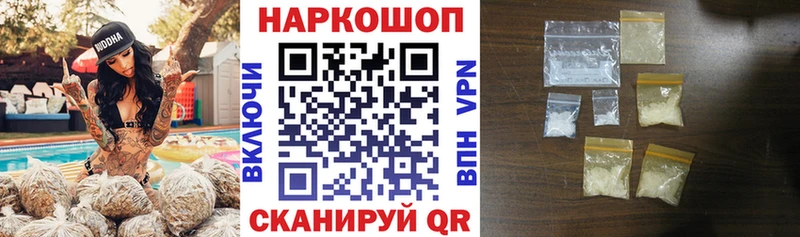 Мефедрон Кущёвская