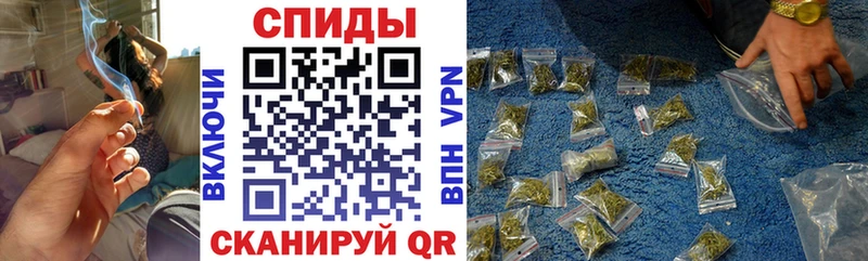 БУТИРАТ буратино  блэк спрут ТОР  Кущёвская  закладки 