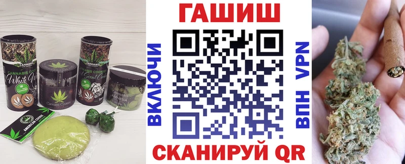 Еда ТГК марихуана  Кущёвская 