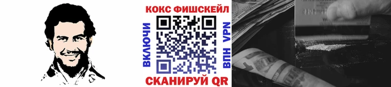 COCAIN Перу  Кущёвская 