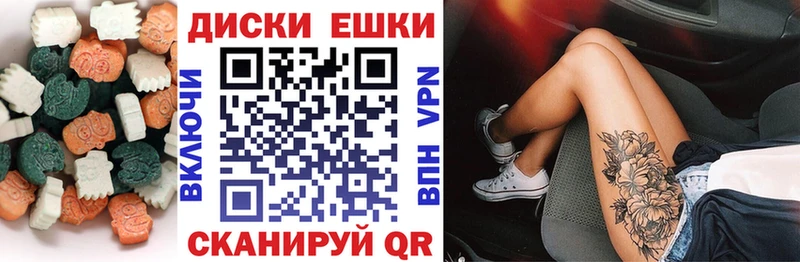 ЭКСТАЗИ DUBAI  Кущёвская 