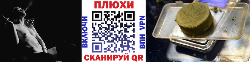 ГАШИШ убойный  Кущёвская 