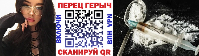 ГЕРОИН афганец Кущёвская