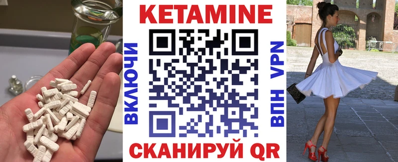 darknet клад  Кущёвская  Кетамин VHQ  купить наркотик 