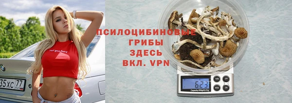 бутик Беломорск