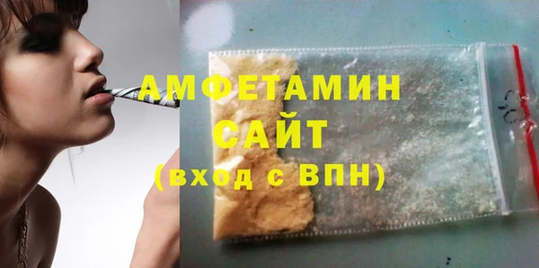 гашик Белокуриха