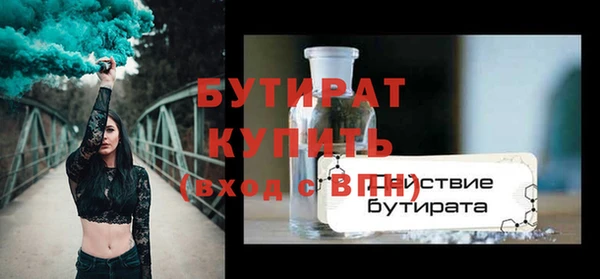 бутик Беломорск