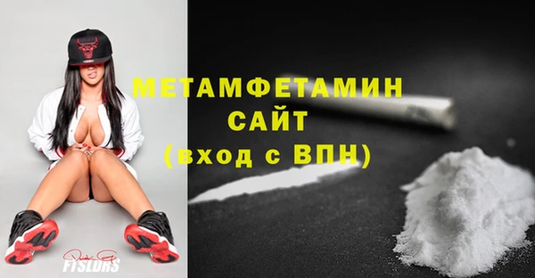 бутик Беломорск