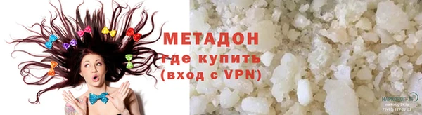 метамфетамин Баксан