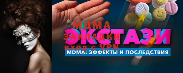 мет Белоозёрский