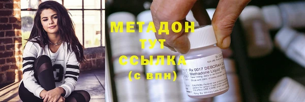бутик Беломорск
