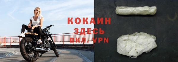 мет Белоозёрский