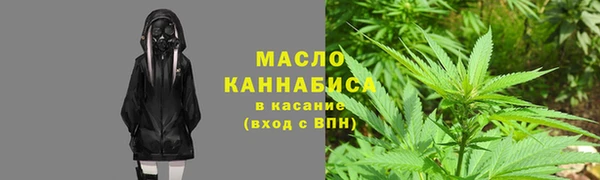 мет Белоозёрский