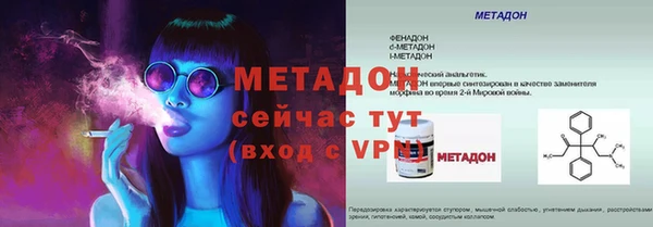 метамфетамин Баксан