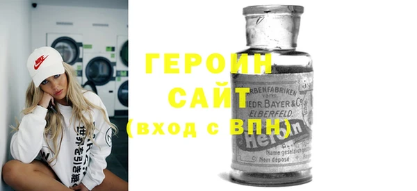 бутик Беломорск