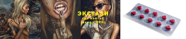 бутик Беломорск