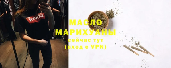 бутик Беломорск