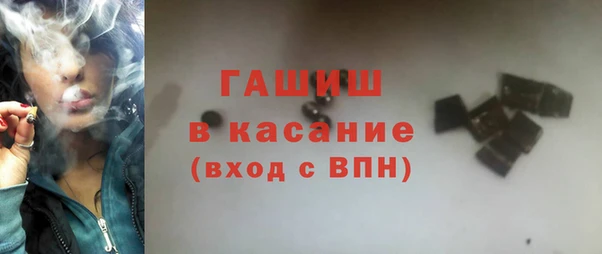 мет Белоозёрский