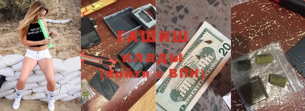 гашик Белокуриха