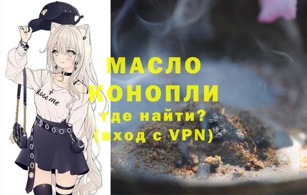 бутик Беломорск