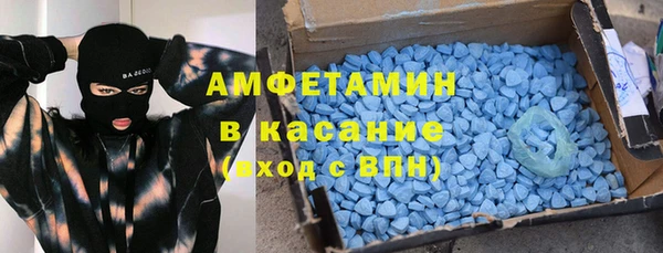 гашик Белокуриха