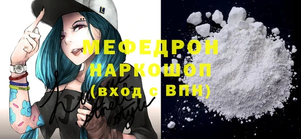 мет Белоозёрский
