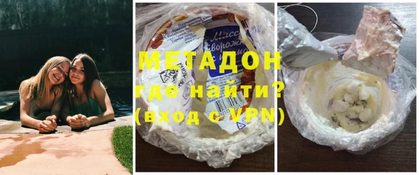 бутик Беломорск