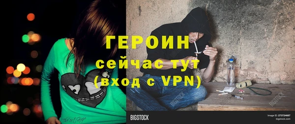 мет Белоозёрский
