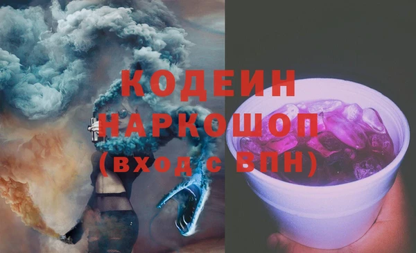 мет Белоозёрский