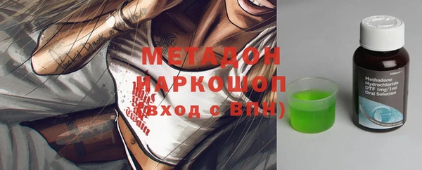 бутик Беломорск