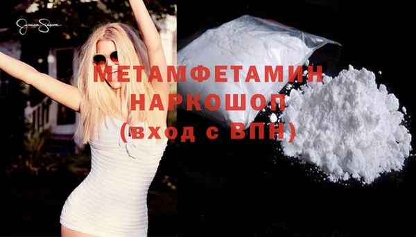 гашик Белокуриха