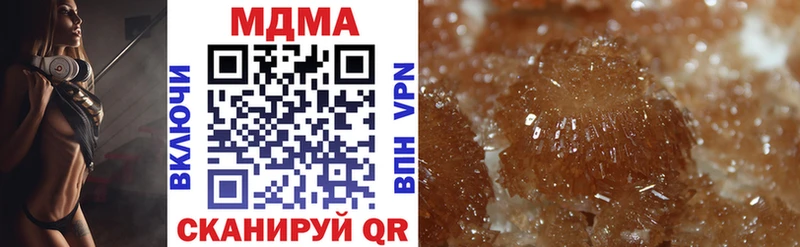 ОМГ ОМГ ТОР  Кущёвская  МДМА crystal 