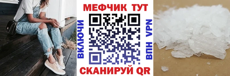 мориарти как зайти  Кущёвская  Мефедрон мяу мяу  сколько стоит  MEGA ССЫЛКА 