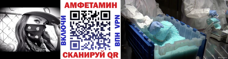 Первитин Methamphetamine Кущёвская