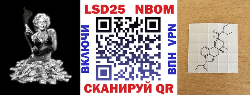 mega как войти  Кущёвская  Наркотические марки 1,5мг  даркнет сайт 