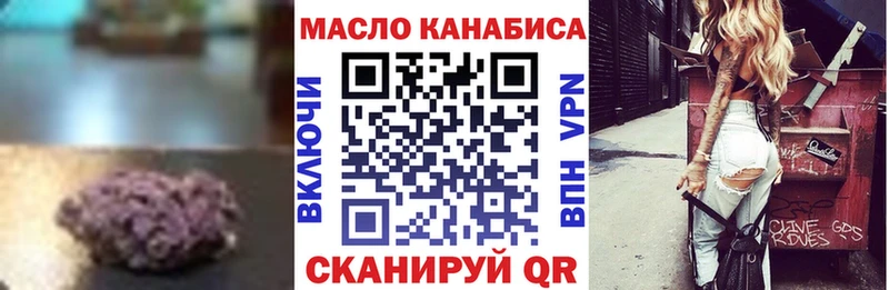 ТГК вейп с тгк  Кущёвская 