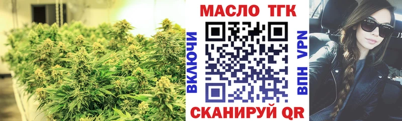 Дистиллят ТГК гашишное масло Кущёвская