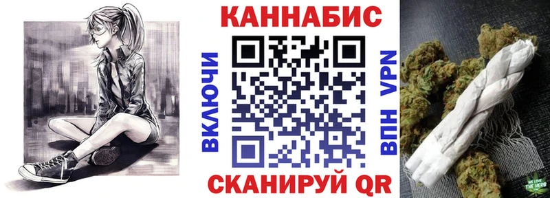 Шишки марихуана Bruce Banner  где купить наркоту  Кущёвская 